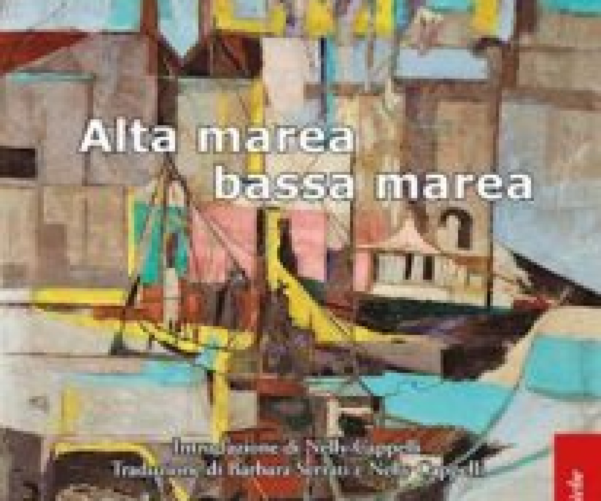 "Alta Marea Bassa Marea" di Jean-Bertrand Pontalis.  Commento di Maurizio Balsamo